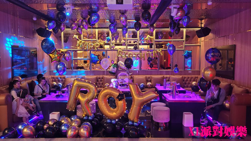 	1130503 包場派對-桃園極樂招待所	